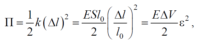 поток энергии формула через площадь