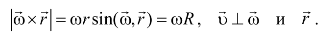 Уравнение нормальная и тангенциальная составляющие ускорения