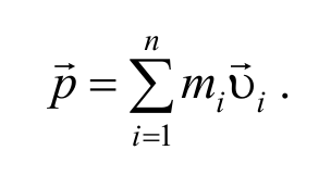 Основное уравнение динамики является следствием
