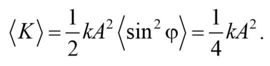 Линейный осциллятор и его дифференциальное уравнение